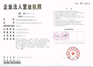 橋頭環(huán)境監(jiān)測(cè)/橋頭環(huán)境監(jiān)測(cè)公司